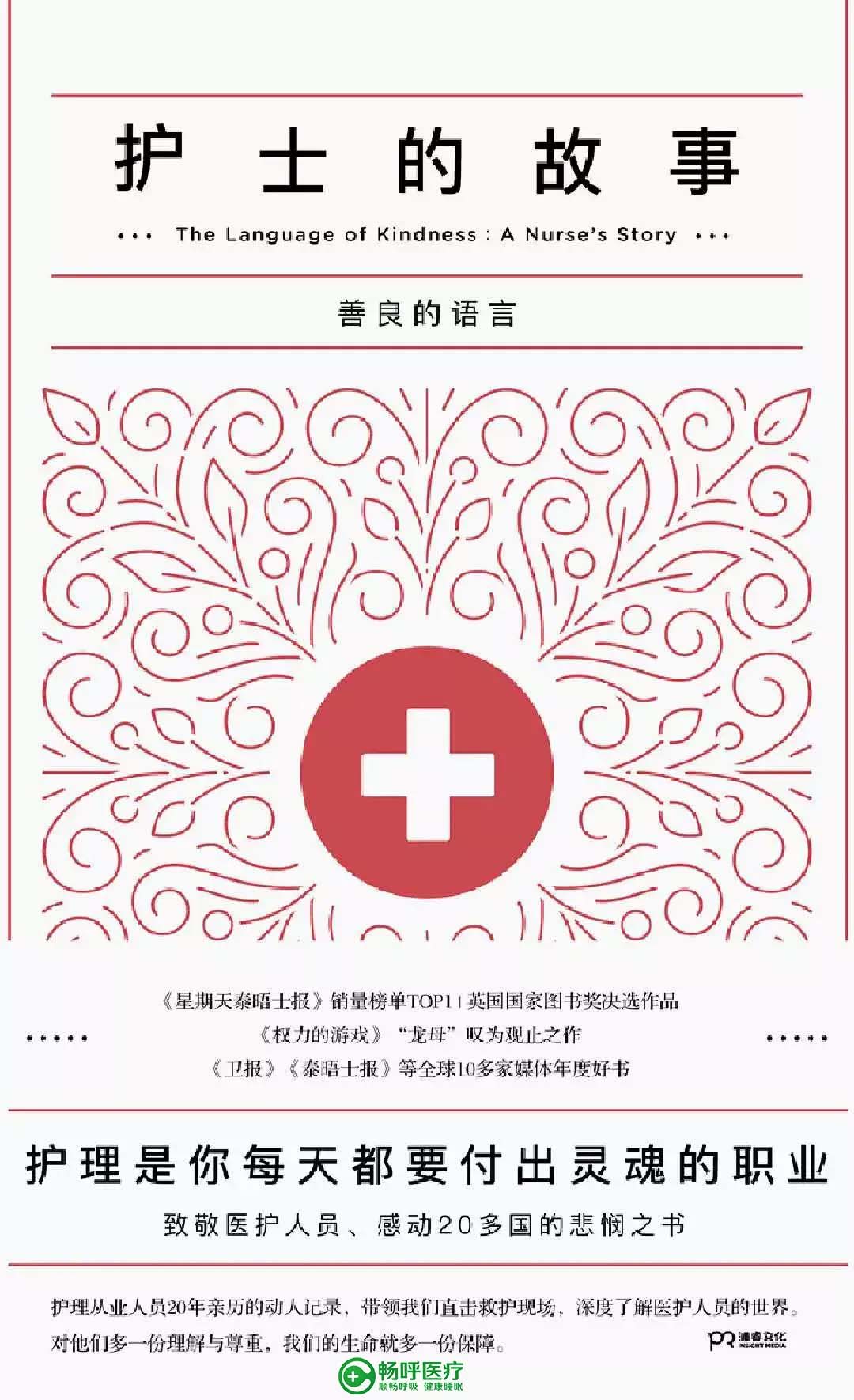 【世界读书日】浪漫的事，莫过于与阅读长相厮守！